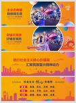 橙色商业围挡