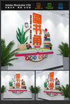 图书角