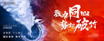聚力同心