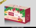 蜜薯包装平面展开图