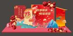 国庆美陈布置