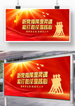 听党指挥是灵魂 能打胜仗是核心