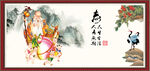 老寿星