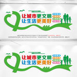 文明
