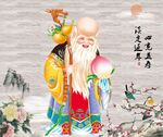 南极仙翁 