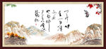 天行健 君子自强不息