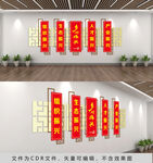 乡村振兴