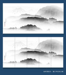 水墨画