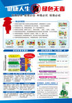 禁毒