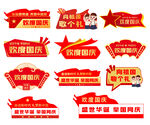 党建手举牌