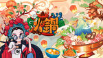 国潮火锅