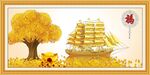 一帆风顺