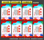新时代好青年文化