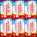 路政文化