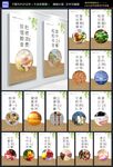 食堂文化