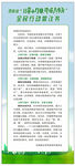 降碳全民行动倡议书展架