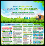 2022年阿尔茨海默病日