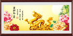 金龙送福
