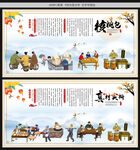 核桃包