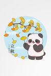 节气熊猫场景插图秋天元素