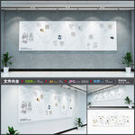 校园文化墙德智体美劳