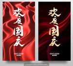 十一