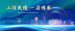 洋房豪宅广告 