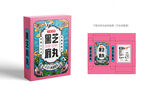 黑芝麻丸包装