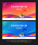 美容师考核大赛