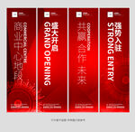 吊旗