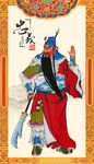 关公关羽