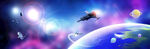 梦幻星空