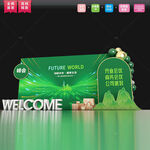 绿色科技美陈平面图