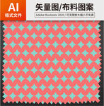 波浪纹 