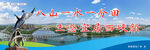 大美西峡