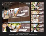 婚纱摄影吊顶