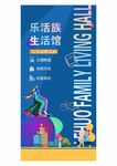 商场海报