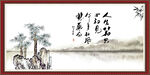 人生若如初见