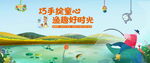  钓鱼比赛背景