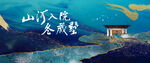 新中式提报