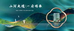 洋房地产