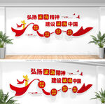 法治文化墙