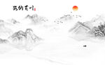 海纳百川