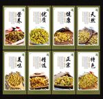 葡萄干