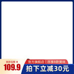 宝贝主图
