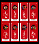 火锅