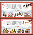鸡杂面