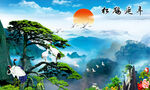 迎客松电视背景墙装饰画