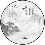 新中式水墨花鸟山水画