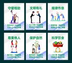 文明城市 